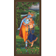 Radha Krishna Paintings (RK-2093)